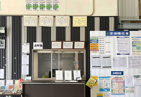 フリー便ドライバー　柿原　昭平