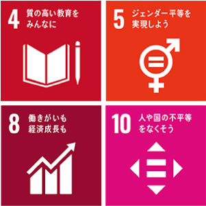 運送会社で考える差別のない労働環境